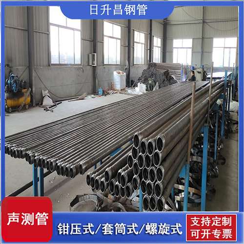 铁西50声测管材质是无缝钢管吗?