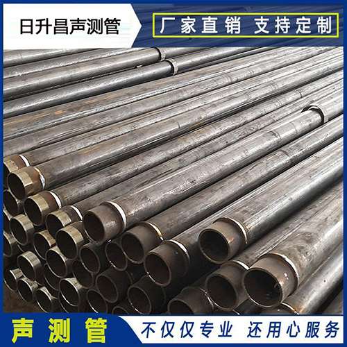 铁西声测管外观质量有哪些要求?